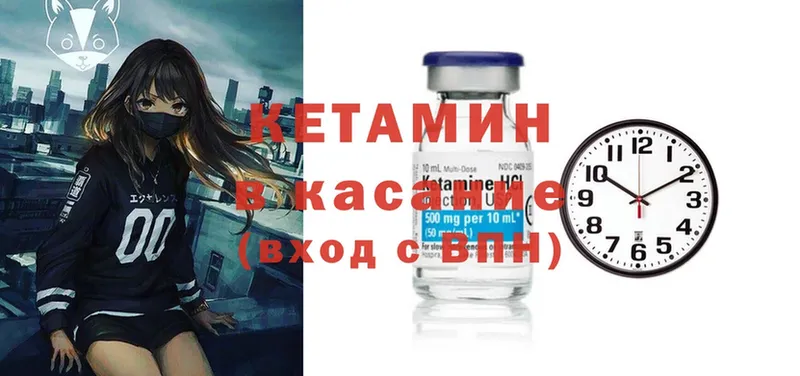 ссылка на мегу вход  хочу наркоту  Рыбное  КЕТАМИН VHQ 