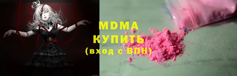 хочу   МЕГА как войти  MDMA Molly  Рыбное 